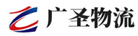 广州到梁山县物流公司